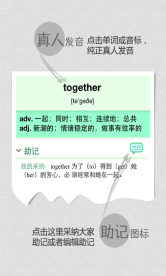 完美規(guī)劃背單詞