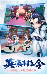 小李飛刀手游