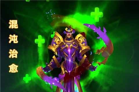 魔神世界