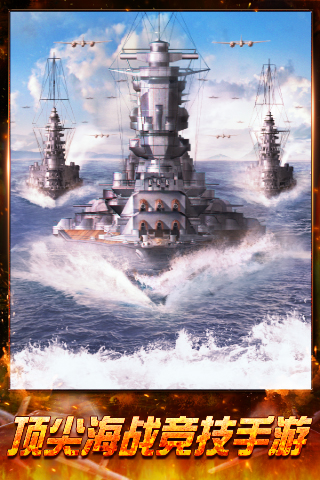 艦隊世界