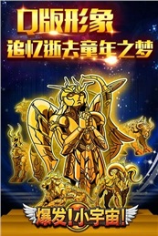 爆發(fā)！小宇宙360版