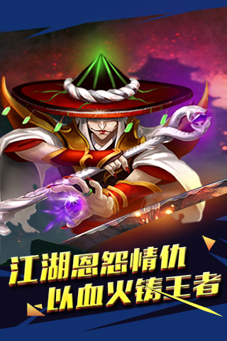 幻影無雙