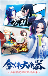 小李飛刀手游
