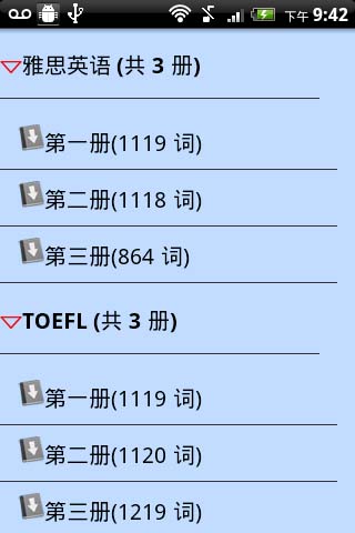 奇思手機(jī)背單詞
