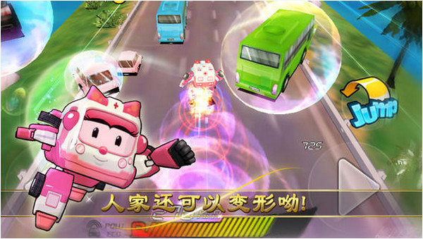 全民飛車360版