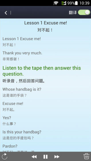 邁西知能英語背單詞