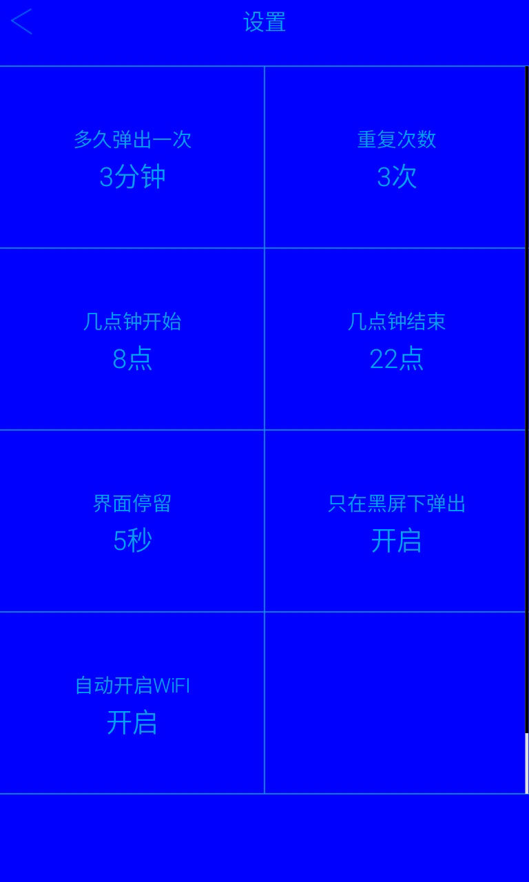 單詞點點記