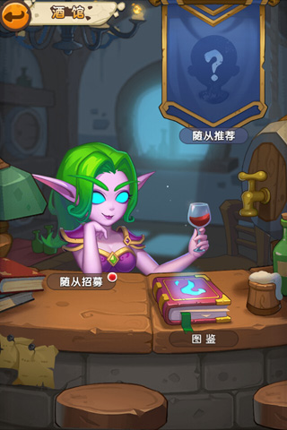 部落突襲