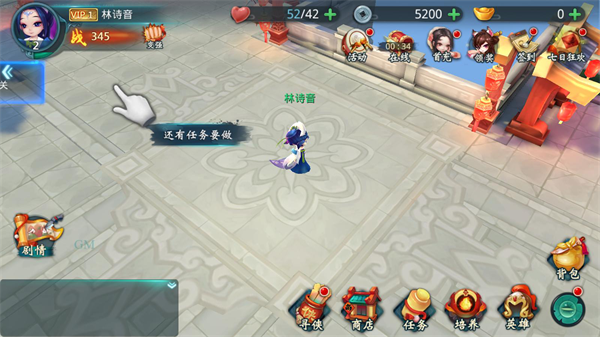 小李飛刀手游百度版