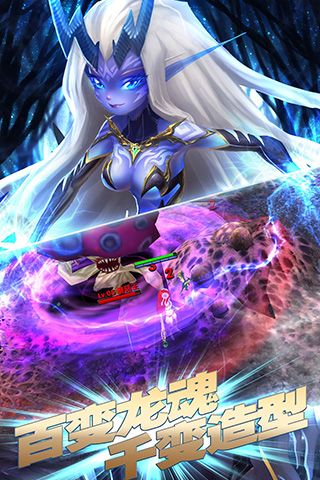 龍之地下城九游版