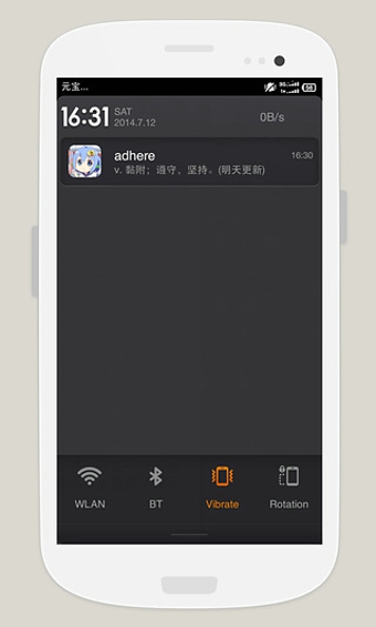 貝殼單詞