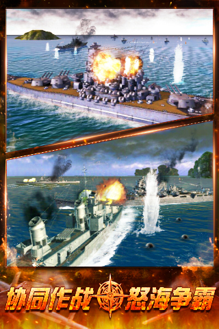 艦隊世界