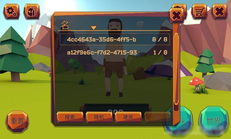 生存Online GO 漢化版