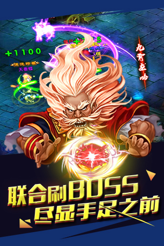 幻影無雙