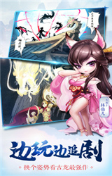 小李飛刀手游