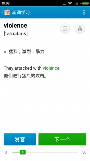 快樂(lè)背單詞