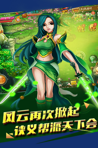 幻影無雙