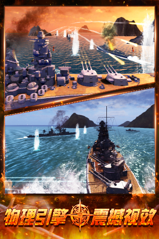 艦隊世界