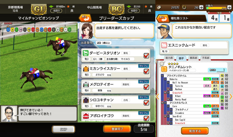 德貝塞馬大師