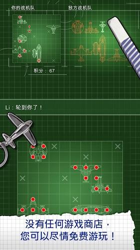 戰(zhàn)機隊