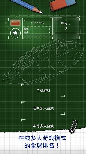 戰(zhàn)機隊
