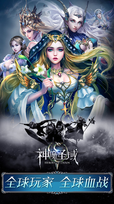 HOC神魔圣域