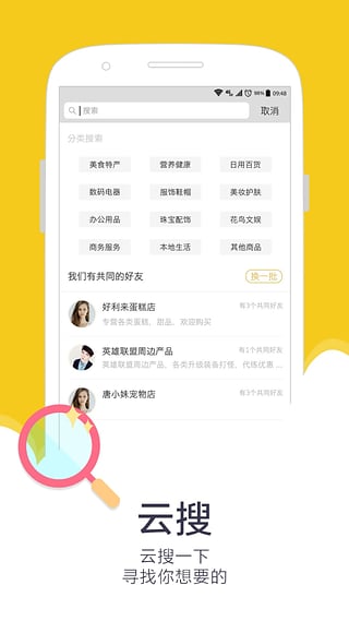 興手付