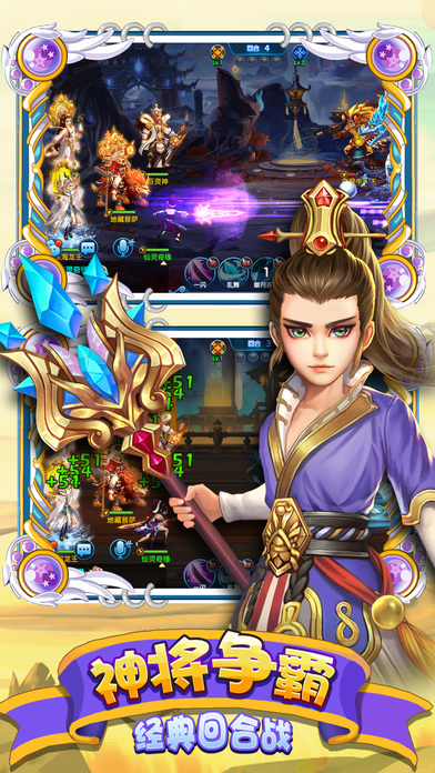 幻靈仙緣