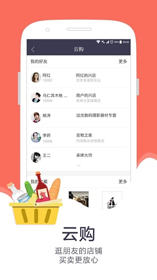 興手付