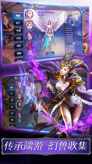 HOC神魔圣域