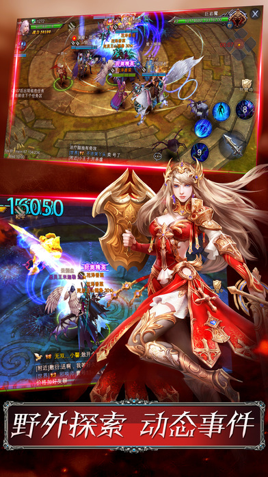 HOC神魔圣域