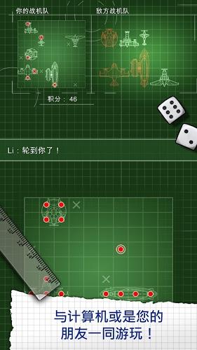 戰(zhàn)機隊