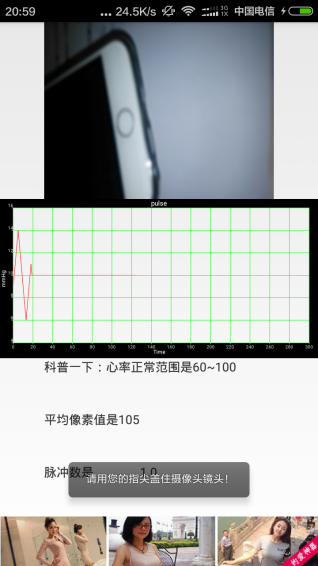 心率算算