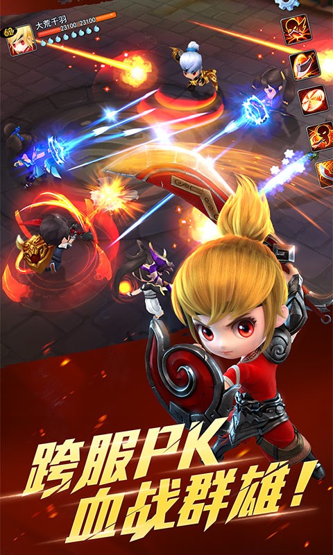 天下HD百度版