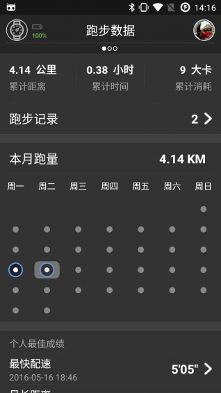 極致運(yùn)動(dòng)