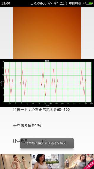 心率算算