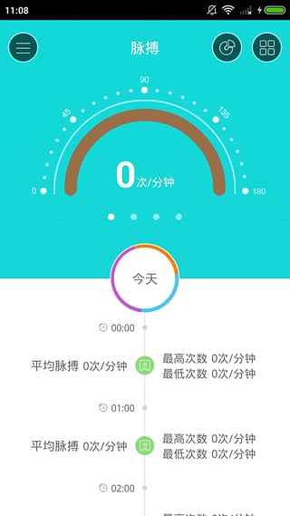 悅無(wú)憂