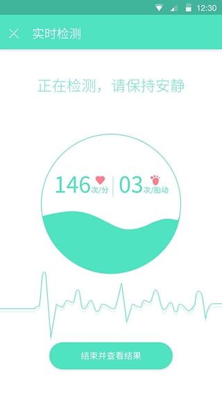 萌動