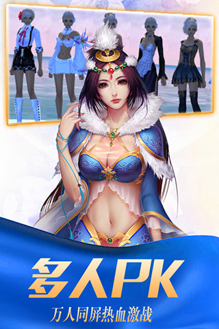 武動天下