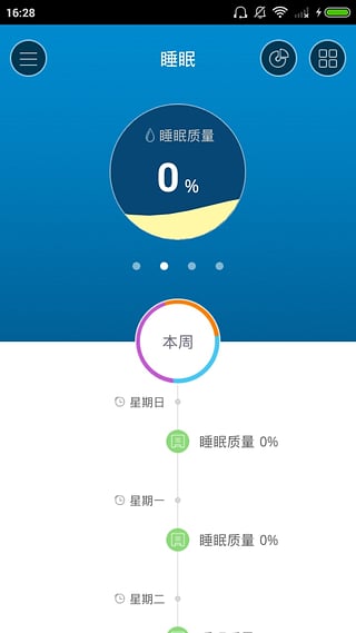 悅無(wú)憂