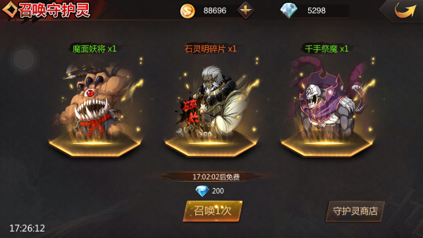 鎮(zhèn)魂街手游360版