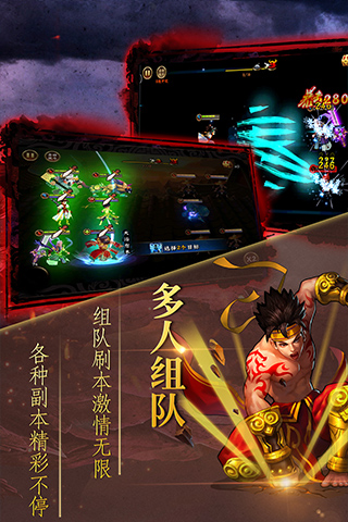 仙靈的后裔