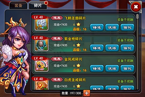 山海經(jīng)OL