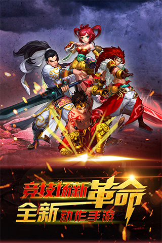 仙靈的后裔
