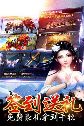 遮天妖王