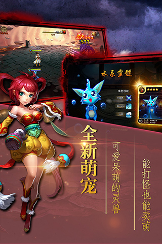 仙靈的后裔