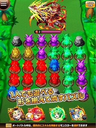 元素物語