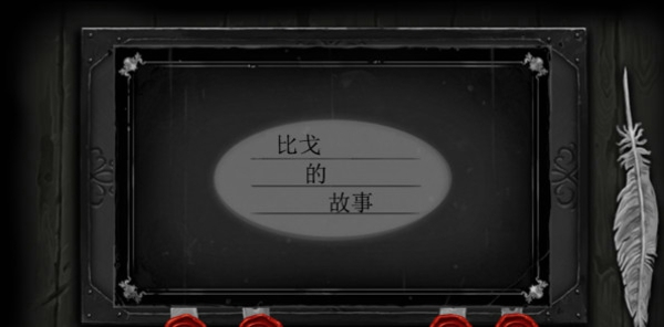 伊格內(nèi)修斯 漢化版