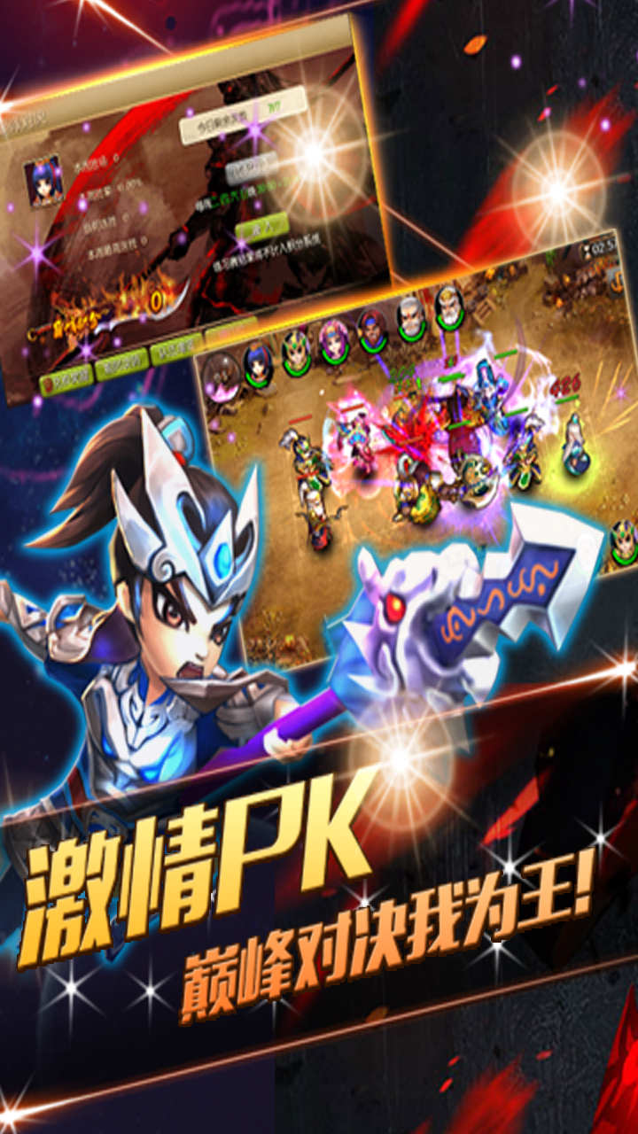 亮有一計九游版