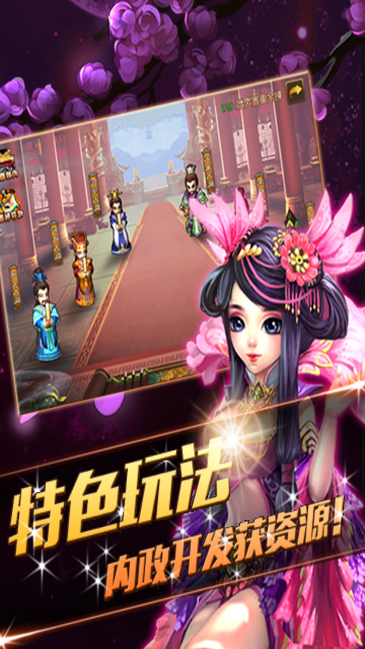 亮有一計九游版